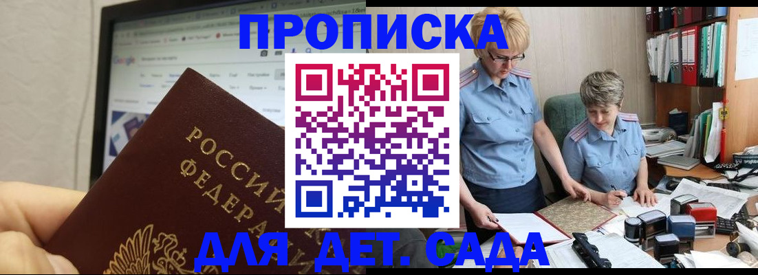 временная регистрация госуслуги в Смоленской области