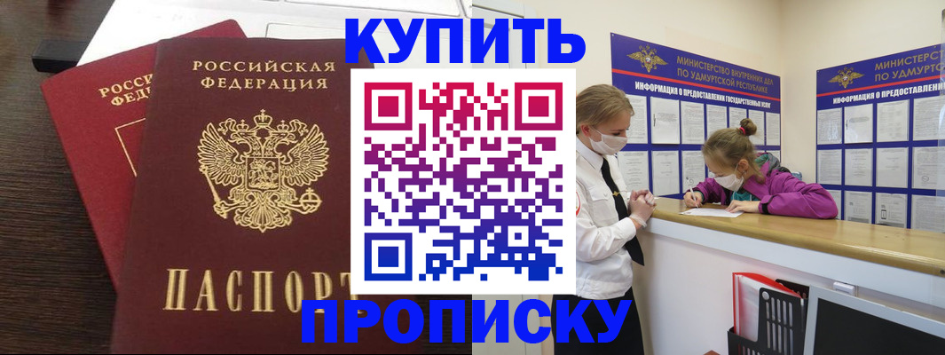 форма 3 в Смоленской области