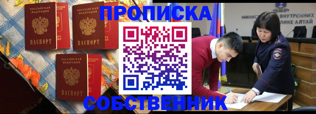 временная регистрация гарантия в Смоленской области