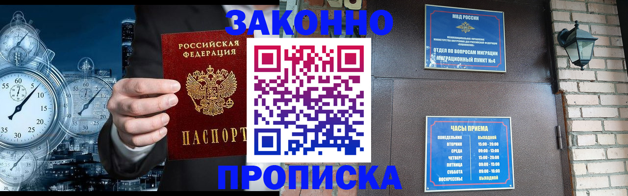форма 3 в Смоленской области